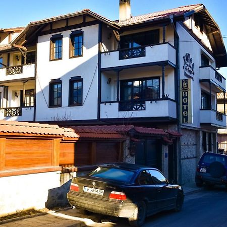 Hotel St. George Pobedonosets Bansko Exterior foto